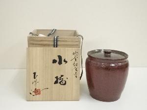 伊豆蔵正博造　均窯釉窯変水指（共箱）